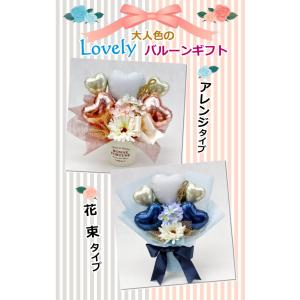 ギフト プレゼント 花束 アレンジ おしゃれ ...の詳細画像2