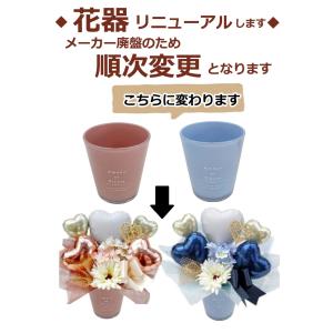 ギフト プレゼント 花束 アレンジ おしゃれ ...の詳細画像1