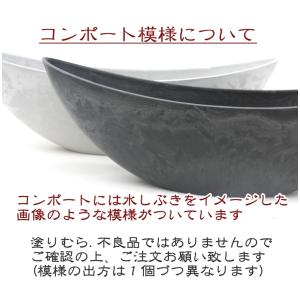 スヌーピー 電報 人前式 嫁入り船 和装 バル...の詳細画像1