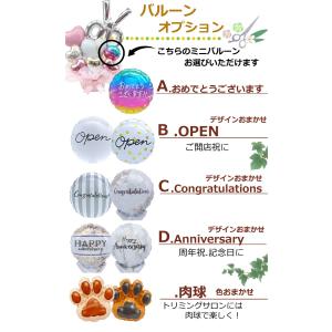 美容院 開店祝 周年祝 ハサミ バルーン フラ...の詳細画像5