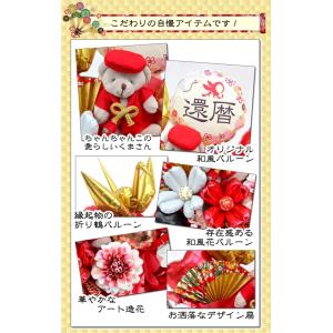 還暦祝い 長寿祝い 誕生日 ちゃんちゃんこ バ...の詳細画像2