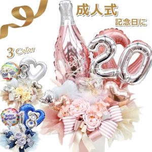 ニュアンスカラー 数字 シャンパン 周年祝い 成人祝い