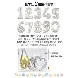 ニュアンスカラー 数字 シャンパン 周年祝い ...の詳細画像5
