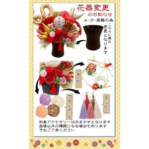 ソープフラワー バルーン 還暦祝い 60歳 7...の詳細画像3