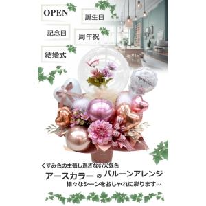 アクアバルーン クリアバルーン 結婚式 電報 ...の詳細画像1