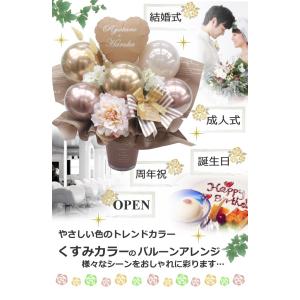バルーン フラワー ギフト 結婚式 電報 祝電...の詳細画像1