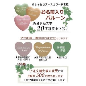 バルーン フラワー ギフト 結婚式 電報 祝電...の詳細画像4