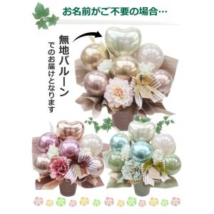 バルーン フラワー ギフト 結婚式 電報 祝電...の詳細画像5