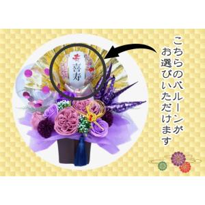 還暦祝い 長寿祝い 誕生日 バルーン フラワー...の詳細画像5