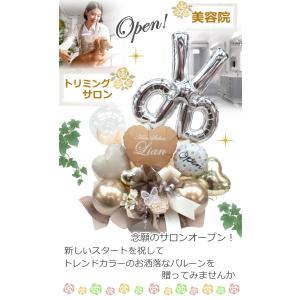 バルーン フラワー ペット サロン ヘアサロン...の詳細画像3