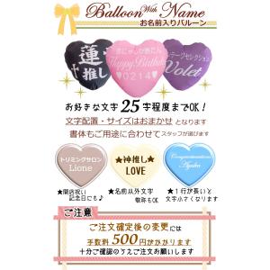 卓上 推し活 推しカラー 周年祝い 開店祝い ...の詳細画像5