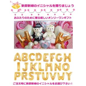 結婚式 バルーン フラワー ギフト 電報 ギフ...の詳細画像2