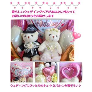結婚式 バルーン フラワー ギフト 電報 ギフ...の詳細画像3