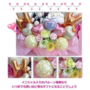 結婚式 バルーン フラワー ギフト 電報 ギフ...の詳細画像4