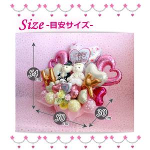 結婚式 バルーン フラワー ギフト 電報 ギフ...の詳細画像5
