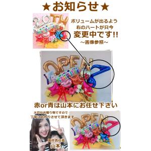 ご開店祝い 周年祝い バルーン フラワー お誕...の詳細画像1