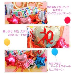 ご開店祝い 周年祝い バルーン フラワー お誕...の詳細画像3