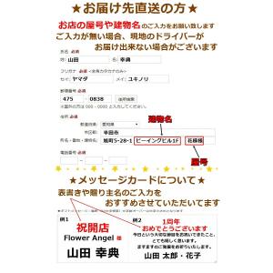 ディズニー 祝電 結婚式 ギフト 電報 祝電 フラワー 開店祝い ギフト プーさん お誕生日 記念日 開店祝い 造花 アレンジ Balloon49 バルーン電報 花ギフト 花模様