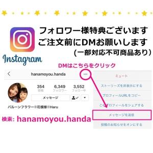 ディズニー 祝電 結婚式 ギフト 電報 祝電 フラワー 開店祝い ギフト プーさん お誕生日 記念日 開店祝い 造花 アレンジ Balloon49 バルーン電報 花ギフト 花模様