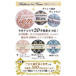 開店祝い 周年祝い バルーン ギフト フラワー...の詳細画像4