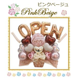 開店祝い 周年祝い バルーン ギフト フラワー...の詳細画像5