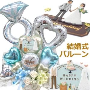 結婚式 電報 祝電 バルーン フラワー ギフト ...の商品画像