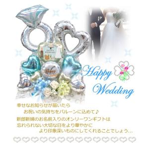 結婚式 電報 祝電 バルーン フラワー ギフト...の詳細画像3