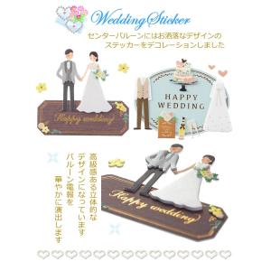 結婚式 電報 祝電 バルーン フラワー ギフト...の詳細画像4