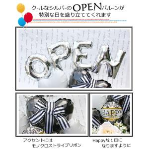 ご開店祝い 周年祝い バルーン フラワー ギフ...の詳細画像2