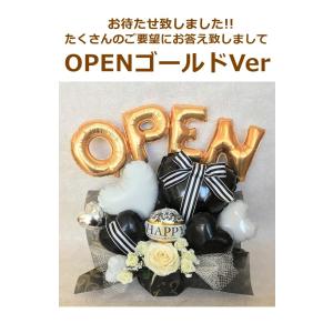 ご開店祝い 周年祝い バルーン フラワー ギフ...の詳細画像5