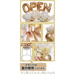 ご開店祝い 周年祝い バルーン フラワー ギフ...の詳細画像2