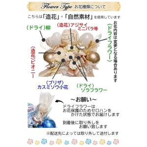 ご開店祝い 周年祝い バルーン フラワー ギフ...の詳細画像4