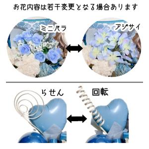 ご開店祝い 周年祝い バルーン フラワー ギフ...の詳細画像5