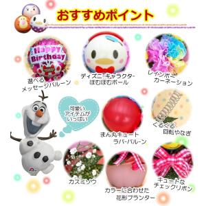 ディズニー バルーン フラワー ギフト ミニー...の詳細画像5