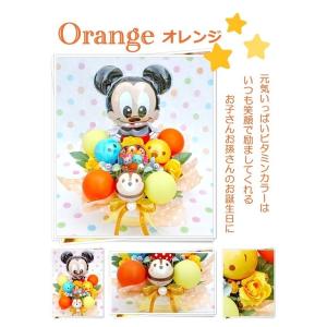 バルーン ディズニー ミッキー ミニー ドナル...の詳細画像3