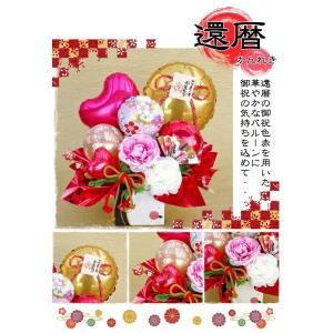 開店祝い 周年祝い 成人祝い バルーン フラワ...の詳細画像3