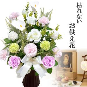 ソープフラワー 造花 初盆 お盆 法事 法要 彼岸 お供え花 アレンジメント 枯れない