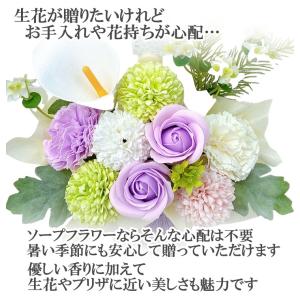 ソープフラワー 造花 初盆 お盆 法事 法要 ...の詳細画像3