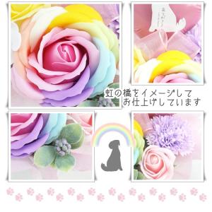 ソープフラワー ペット用 お悔やみ花 贈り物 ...の詳細画像3