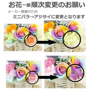ソープフラワー ペット用 お悔やみ花 贈り物 ...の詳細画像2