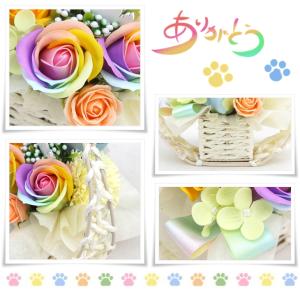 ソープフラワー ペット用 お悔やみ花 贈り物 ...の詳細画像5