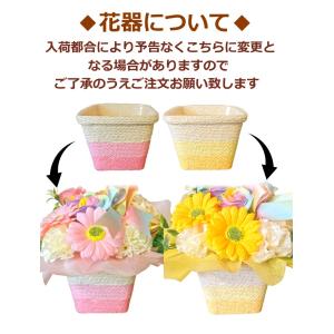 ペット用 ソープフラワー お悔やみ花 お供え ...の詳細画像5