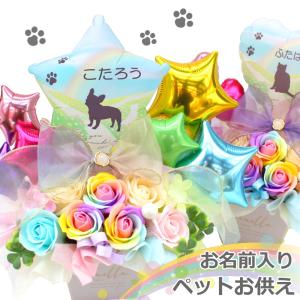 misuzu シアワセのレインボーリース 虹色 LGBTインテリア 玄関 ギフト