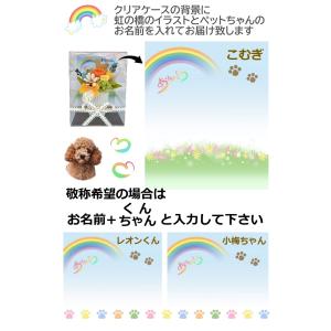 プリザーブドフラワー ドライフラワー ペット用...の詳細画像2
