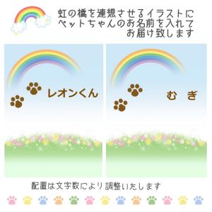 ソープフラワー ペット用 お悔やみ花 贈り物 ...の詳細画像3