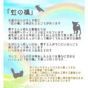 ソープフラワー ペット用 お悔やみ花 贈り物 ...の詳細画像4