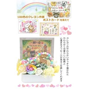 フォトフレーム ポエム ソープフラワー ペット...の詳細画像1