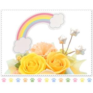 ソープフラワー ペット用 お悔やみ花 贈り物 ...の詳細画像4