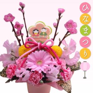 ひな祭り お雛様 初節句 桃  フラワー ギフト おひなまつり 3月3日　雛人形ピック 生花 アレンジメント