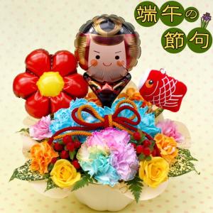 バルーン電報 花ギフト 花模様 端午の節句 子供の日 桃の節句 ひなまつり Yahoo ショッピング
